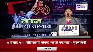 Swapna Patkar | स्वप्ना पाटकर प्रकरणी राऊतांवर एफआयआर | Marathi News