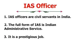 Сочинение на тему &laquo;Сотрудник IAS&raquo; (10 строк) | Простые предложения о сотруднике IAS на английском...