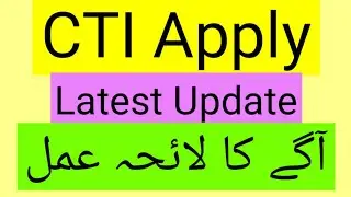 Cti Apply Option Update next procedure latest updates cti portal cti jobs college Teaching Internee