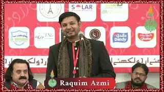 Raquim Azmi | Bazm-e-Urdu Qatar | Aalami Mushaira 2025
