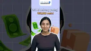 ₹50 ke chakkar mein ₹1 Lakh ka loss! Package Delivery Scam
