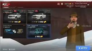 GRAND MTA Владик Главный Клоун?? Part 2