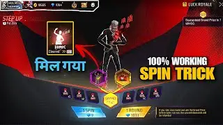 New Step Up Event Free Fire | Can't Stop Laughing Emote Event | Free Fire New Event | FF New Event