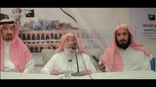 كلمة الشيخ / سليمان بن عبدالعزيز الراجحي لحجاج حملة الراجحي موسم حج 1439 هـ.