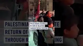 Палестинцы празднуют возвращение родственников через контрольно-пропускной пункт Рафах.