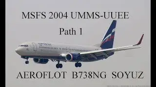 MSFS 2004!!! IFly 738NG. UMMS-UUEE. AEROFLOT. Path 1