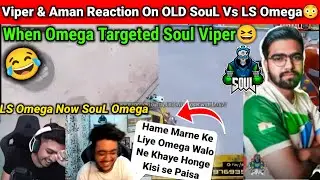 Viper & Aman Reaction On Old Controversy With Omega😆Viper Abuses Omega🤬For Targeting SouL 😂