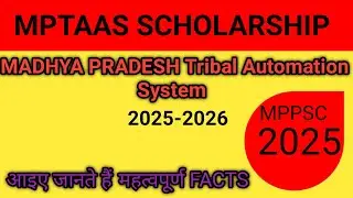 MPTAAS SCHOLARSHIP (2025-2026)#mppsc FACTS for MPPSC prelims 