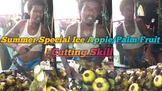 Summer Special Ice Apple / Palm Fruit | ice apple cutting skill | palm fruit cutting skill | food