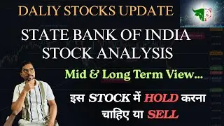 SBI Share Latest News | SBIN Stock Analysis | State Bank Of India Share Next Target