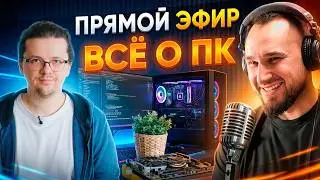 В гостях Макс 
