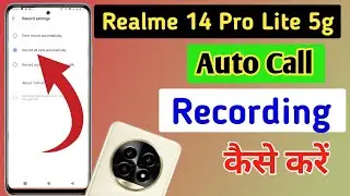 Realme 14 Pro Lite 5g Me Call Recording Setting Kaise Kare/Auto Call Recording In Realme 14 Pro Lite
