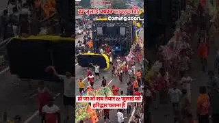 ready to haridwar kon kon aa rha hai