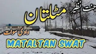 Matiltan Village | A Hidden Gem of Paradise in Swat Kalam | Magical Snowfall | Winter 2026