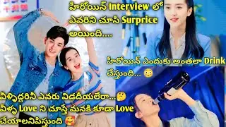 వీళ్లిదరిని చూస్తే ప్రేమ పొంగిపోతుంది | Korean Movies Explained In Telugu | Drama Insights Telugu |