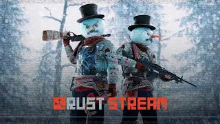 ВАНИЛЬНОЕ ПРОДОЛЖЕНИЕ #RUST  #РАСТ #ADEKVAT