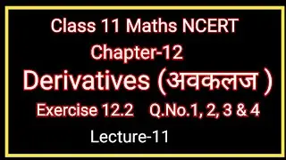 L-11 Limits and derivatives Exercise 12.2 Q.NO.1,2,3,4 class 11 maths Jitendra kumar
