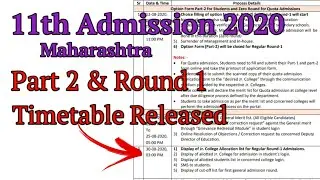 11th Admission 2020 Part 2 form | Timetable for 11th admission 2020 part 2 form and round 1