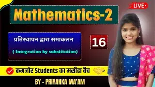 समाकलन Maths-II | Demo Part-16 || Polytechnic 2nd semester| Maths-II by Priya Ma'am @studypowerpoint