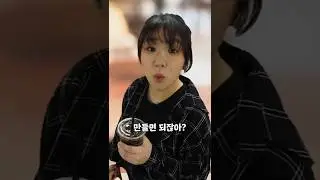 컵 들 손이 없을 땐 이렇게 해보세요