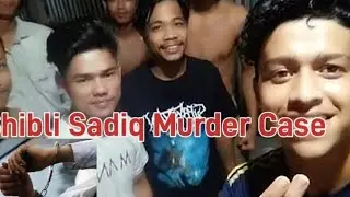 Shibli Sadiq Murder Case ||Bangladesh में हुए ख़ौफनाक कांड की पूरी कहानी || Crime Story Hindi ||