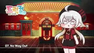 [Trickcal Revive Soundtrack] 07. No Way Out (30min Extended)