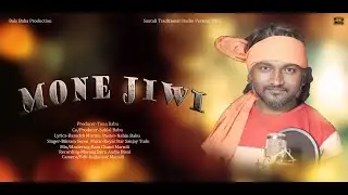 Mone Jiwi Santali Song | New Santali Traditional Studio Version 2025 | Bale Baha Production