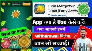 Coin Merge Win 2048 Real Or Fake|Coin Merge App Withdrawal Reality|Coin Merge Win 2048 Use Kaise Kre