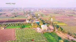 Drone view - माळवाडी, अजनुज #droneshot #view #vlog #dji 