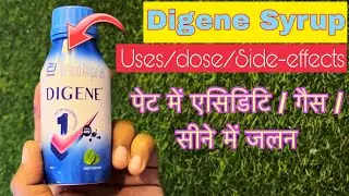 Digene Syrup Uses Benefits side-effects #digene #learnaboutmedicine #medicine #stomachproblems
