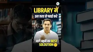 Library में इस तरह से पढाई करे 🔥📚 #gopalvermasir #library #careerwillapp #study