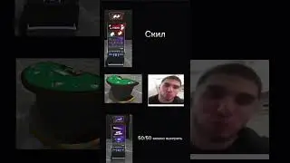 НАША ЗАДАЧА ЭТО РАЗНЫМИ СХЕМАМИ ОБМАНУТЬ ЭТУ ГРЁБАННУЮ РАКЕТКУ 