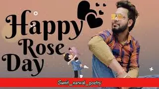 Happy Rose Day special❤️| #sumitnarwalpoetry #poem #poetry #shayari #dardbharipoem #hindipoetry