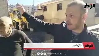 سكيكدة: سكان حي الإخوة ساكر يعانون من تسرب المياه القذرة ويناشدون السلطات التدخل