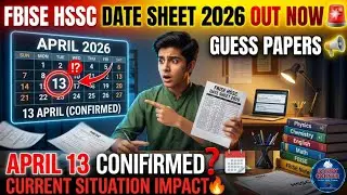 Fbise hssc Date Sheet 2026 | Hssc Exam Date 2026 | Hssc Date Sheet | Hssc 1 Date Sheet 2026 Fbise