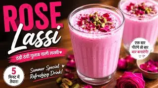 Rose Lassi