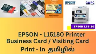 EPSON - L15180 Printer , Business Card / Visiting Card Print - in  தமிழில்