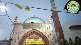SULATANUL MAKHDOOMEE HAZRAT MAKHDOOM SHAIKH KAMALUDDIN AHAMAD YAHYA MANERI SHOHARWARDI R. A