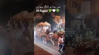 #Quad-e-AzamDay, #Celebration14August#PakistanDay#jashaneazadi#PakistanDay​#Karachi​#foryou​​ ​