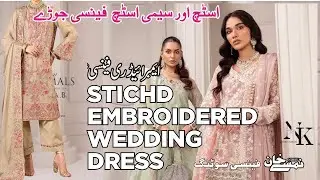Branded Pakistani wedding dresses 0321873661