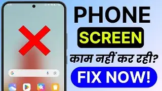 Touch Screen Lag Fix 2025 | Phone Touch Not Working Properly | Delay Problem Solution 🔥