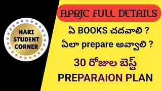 APRJC FULL DETAILS || HOW TO PREPARE APRJC EXAM || PREPARATION TIPS OF APRJC || Aprjc 2023 ||
