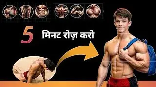 30 सपाटे लगाने से ये होगा | Benefits of Spate | सपाटे लगाने के फायदे | Desi Dand day 17