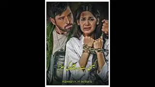 Chauraha ost #pakistani #pakistanidrama #harpalgeo #shaniarshad #aimabaig #ost #song #status