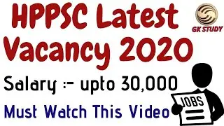 HPPSC Latest Recruitment Notification 2020 || Himachal Govt Jobs 2020 || HP New Govt Job Vacancy ||