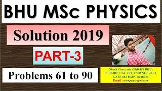 BHU MSc Physics 2019 Solution (Part 3)