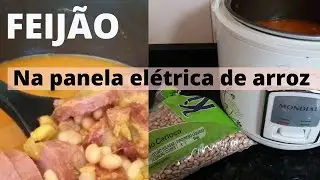 COMO COZINHAR FEIJÃO NA PANELA ELÉTRICA DE ARROZ
