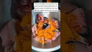Fish fry #viral #mycooking #indianbreadrecipe #cooking #food #recipe #shorts