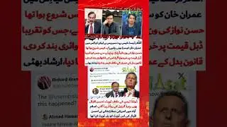 #pti haqeeqi azadi march💔💔#