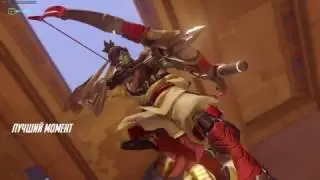 Overwatch WTF POTG